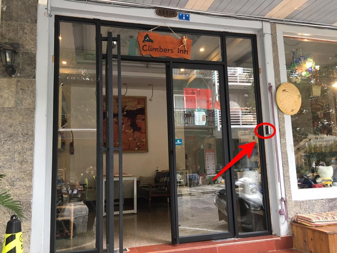 Climbers Inn יאנג שואו מראה חיצוני תמונה
